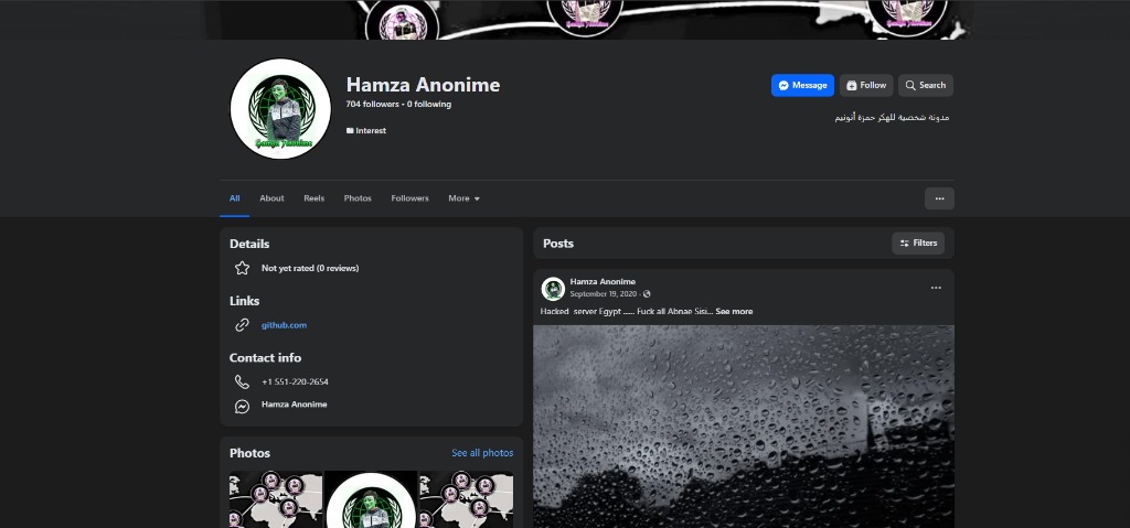 Facebook Profile of Hamza Anonime displaying US VoIP phone number